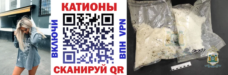 Где продают наркотики Черноголовка КОКАИН MEGA ССЫЛКА ГАШИШ АМФ Бошки Шишки Мефедрон
