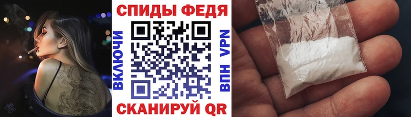 закладка Черноголовка Амфетамин Premium