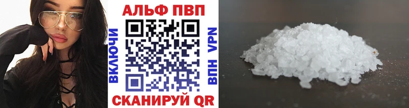 darknet Telegram  купить наркотики цена  Черноголовка  A PVP Соль  кракен  