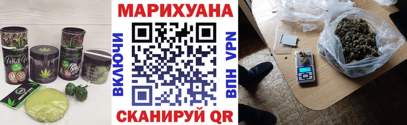 купить наркотик  Черноголовка  Canna-Cookies конопля 