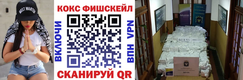 COCAIN Перу  KRAKEN зеркало  Черноголовка 