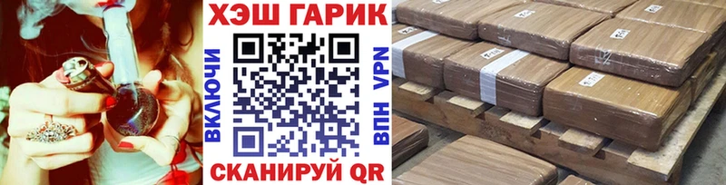 МЕГА как войти  Черноголовка  ГАШ Ice-O-Lator 