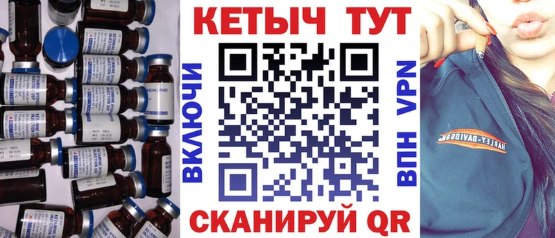 КЕТАМИН VHQ  Черноголовка 