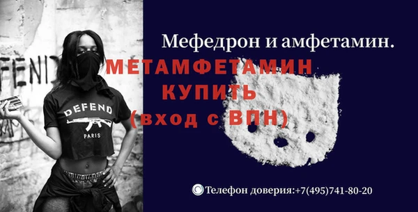 скорость mdpv Пролетарск