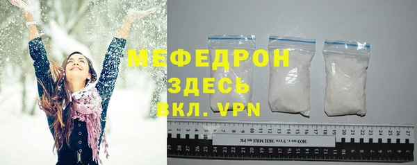 мяу мяу мука Алексеевка