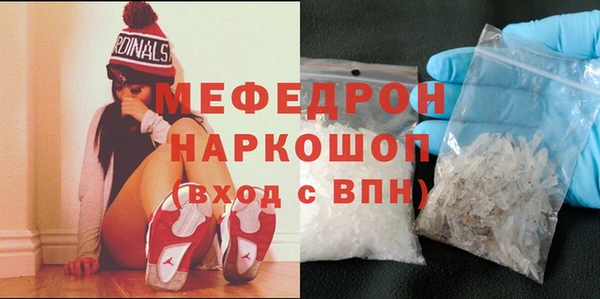мяу мяу мука Алексеевка