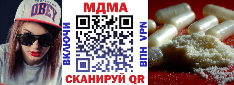 МДМА VHQ  Черноголовка 