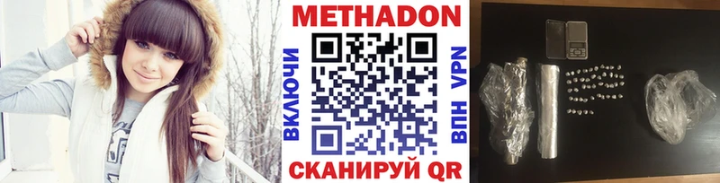 даркнет сайт  Черноголовка  МЕТАДОН VHQ 
