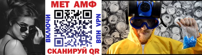 Метамфетамин витя  сколько стоит  Черноголовка 