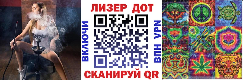 где купить наркоту  Черноголовка  Марки 25I-NBOMe 1,8мг 