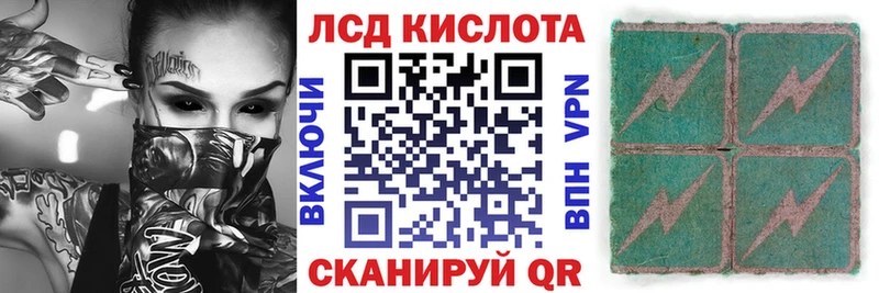 Марки NBOMe 1,5мг Черноголовка